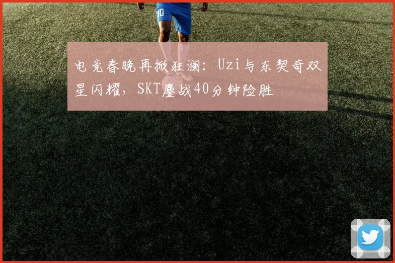 开云体育入口 赛事资讯封面
